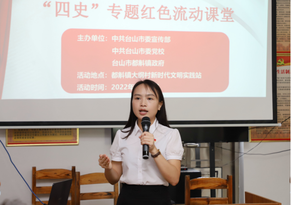 (发政府网)唤醒红色记忆 传承红色基因——台山市“四史”专题红色流动课堂走进都斛镇大纲村444.png