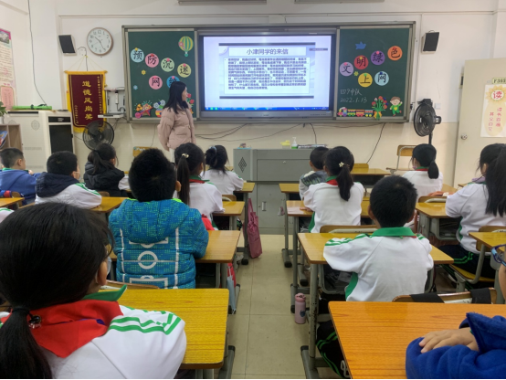 【文明健康】台山市教育局开展“文明绿色上网 预防沉迷网络”线上微视频教育活动404.png