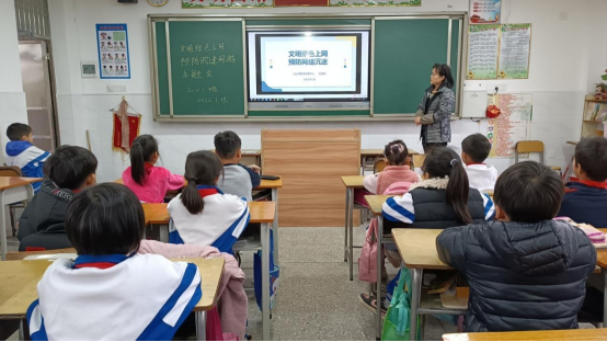 【文明健康】台山市教育局开展“文明绿色上网 预防沉迷网络”线上微视频教育活动414.png