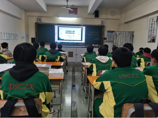 【文明健康】台山市教育局开展“文明绿色上网 预防沉迷网络”线上微视频教育活动417.png