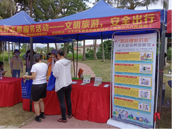 文明旅游志愿服务走进国家AAA级旅游景区台山市五丰村657.png