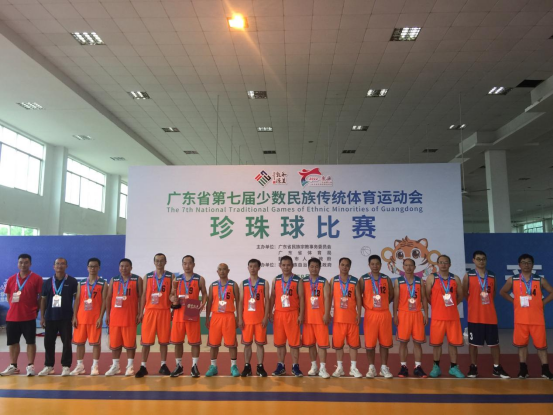 台山市“珍珠球”男队代表江门代表团参加省第七届少数民族传统体育运动会男子珍珠球比赛荣获三得奖(1)158.png