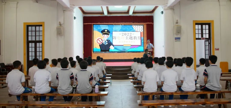 反诈 (5).jpg 图片