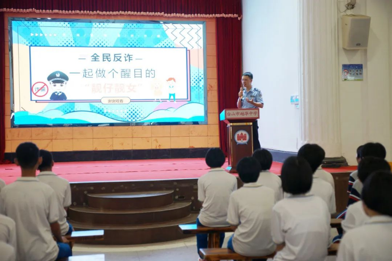 反诈 (3).jpg 图片