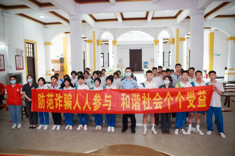 反诈 (1).jpg 图片