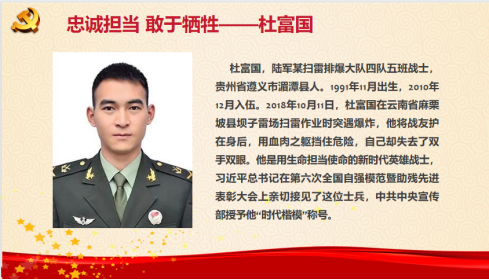 学习时代楷模 传承榜样力量——2022年台山市开展先进模范学习宣讲会(北陡镇专场)(1)358.png