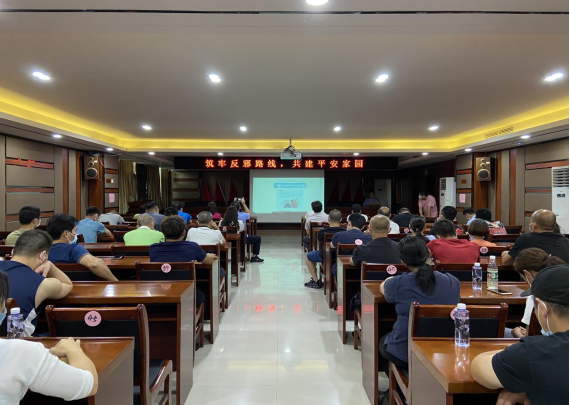 筑牢反邪路线 共建平安家园361.png