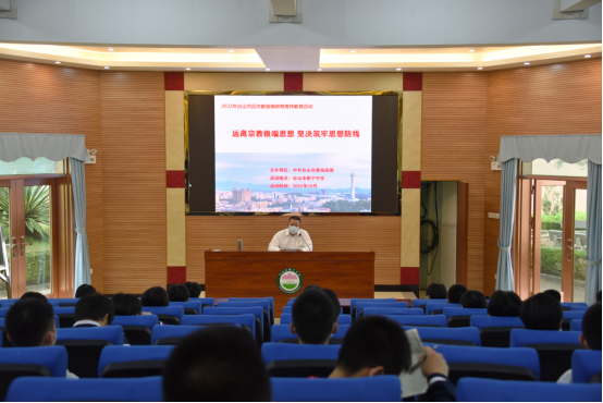 台山市举办“远离宗教极端思想 坚决筑牢思想防线”的宣传教育活动197.png