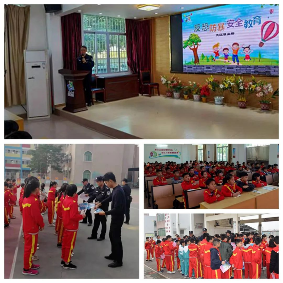 全民反恐 共创平安579.png