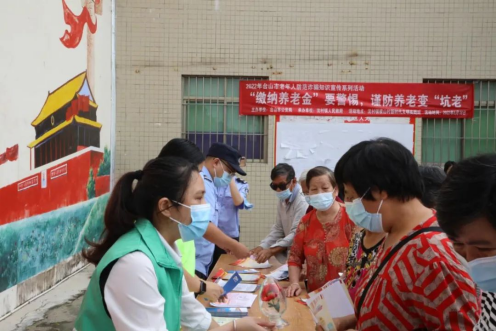 台山市开展防范诈骗宣传活动,守护老年人“钱袋子”328.png