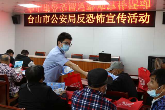 反恐宣传进乡村——全民反恐,共创平安10.19478.png