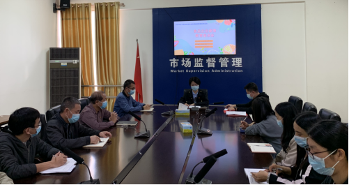 我局举办食品安全宣传周系列活动——食品企业诚信教育座谈会257.png