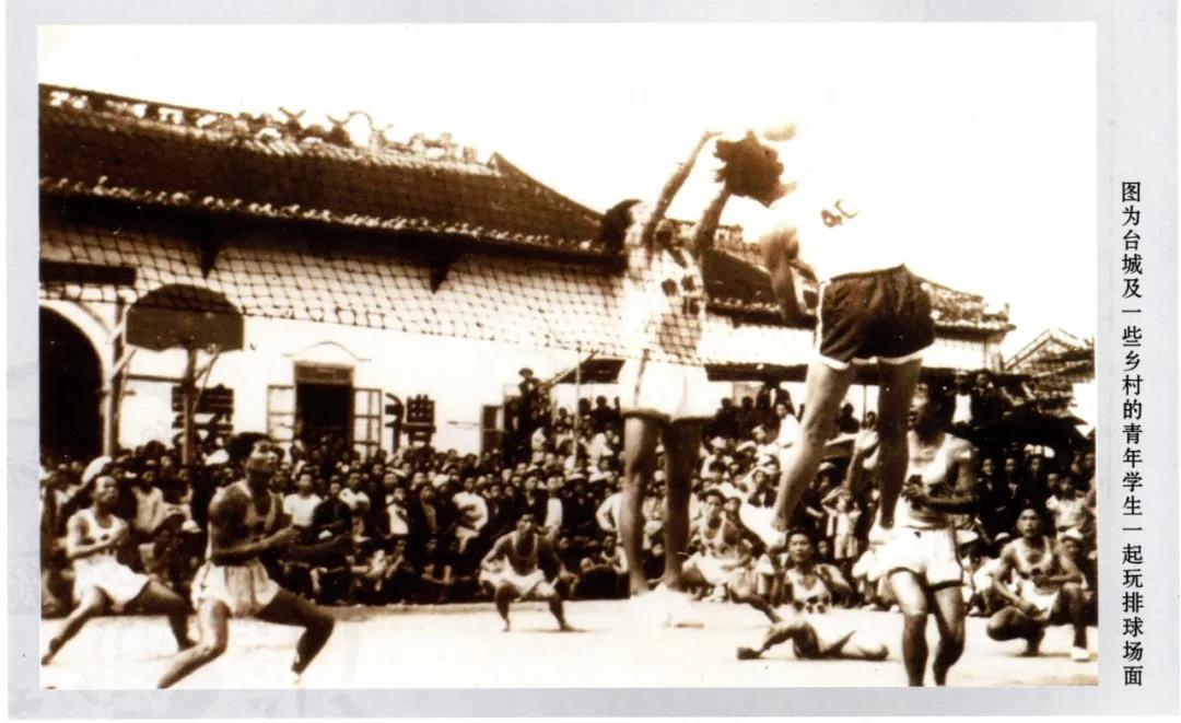 台城及一些乡村的青年在一起打排球(台山市档案馆供图).jpg