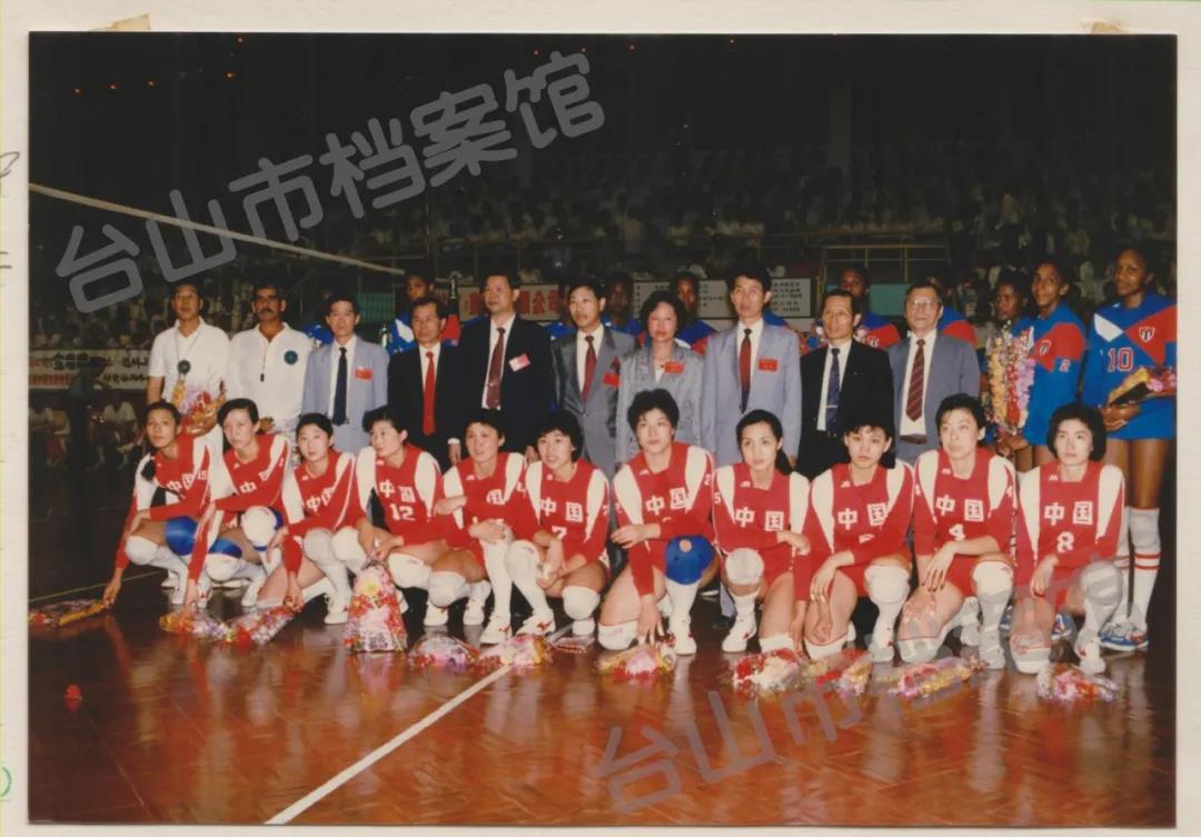 朱正贤先生赞助中国女排与古巴女排比赛在台山举行(台山市档案馆供图).jpg
