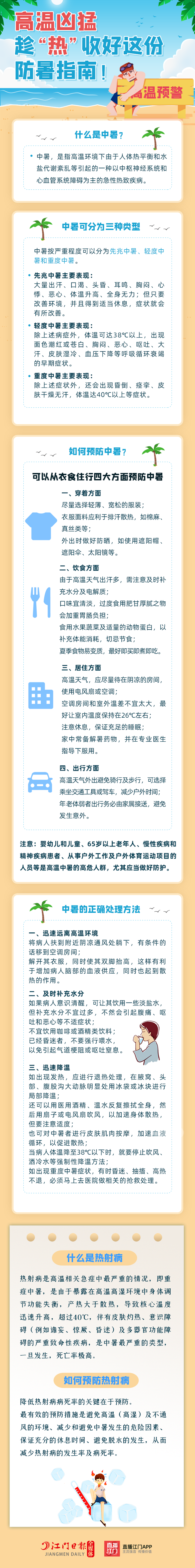 微信图片_20240808085518.png