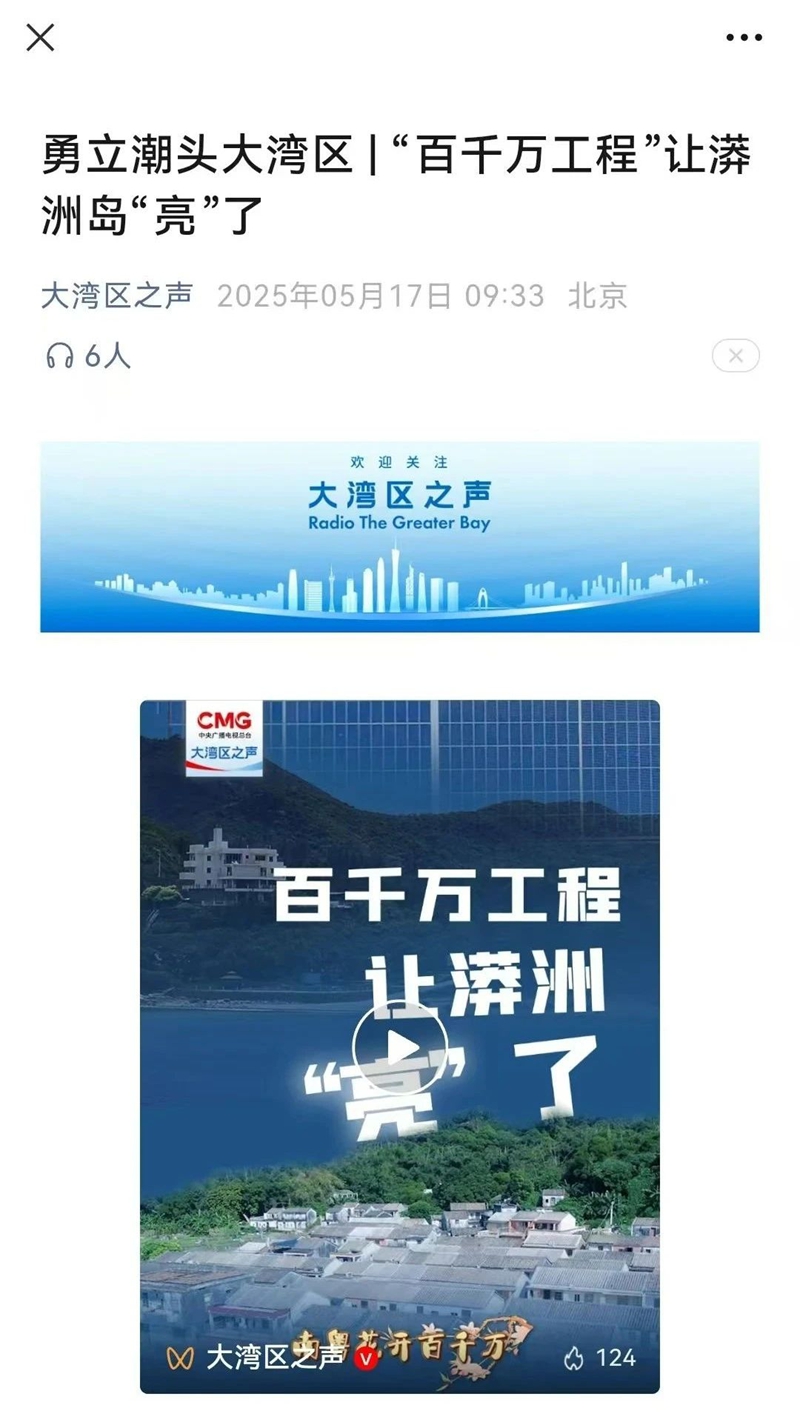 微信图片_20250519085728.jpg