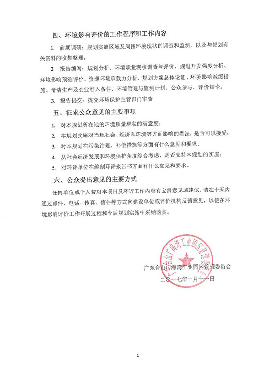 滚轮缩放,点击查看大图