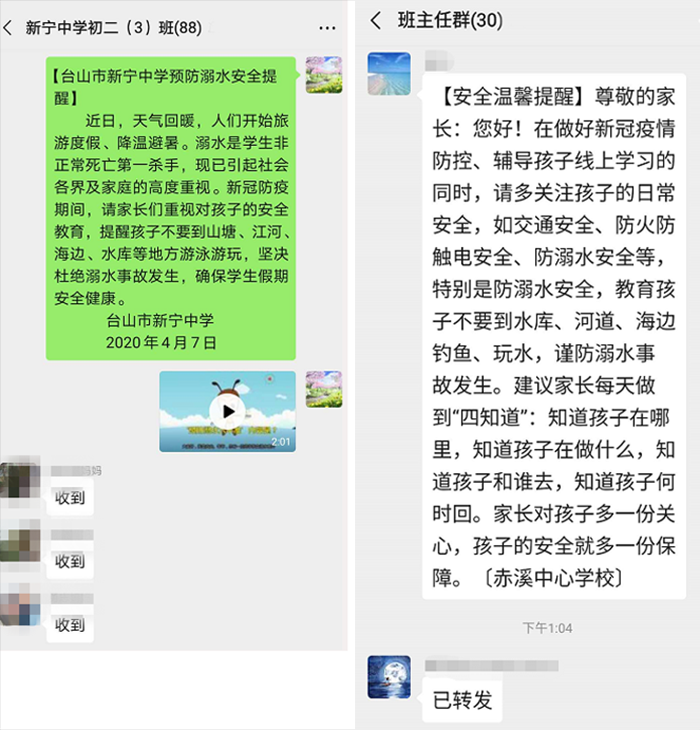 3_2 拷贝.png