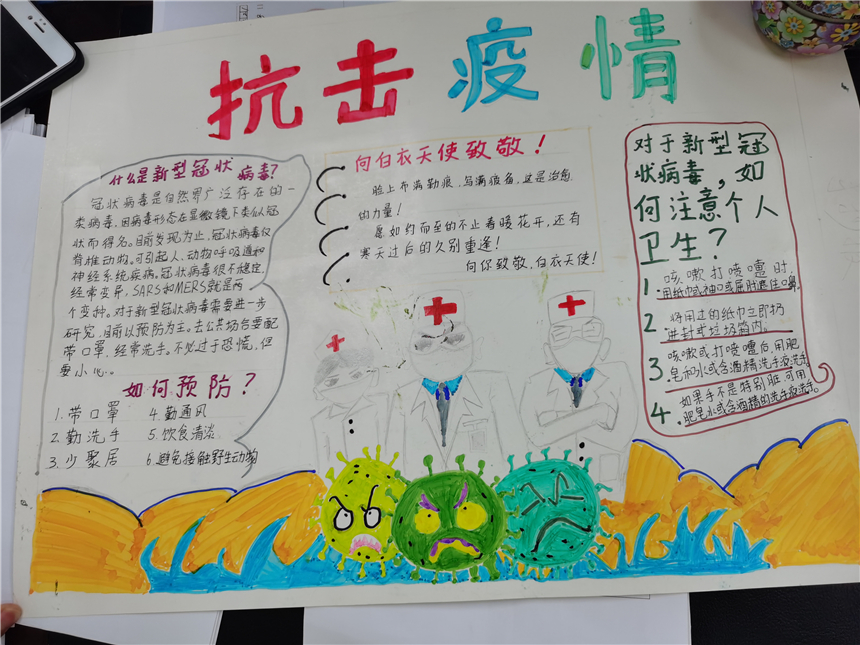 手抄报2.jpg