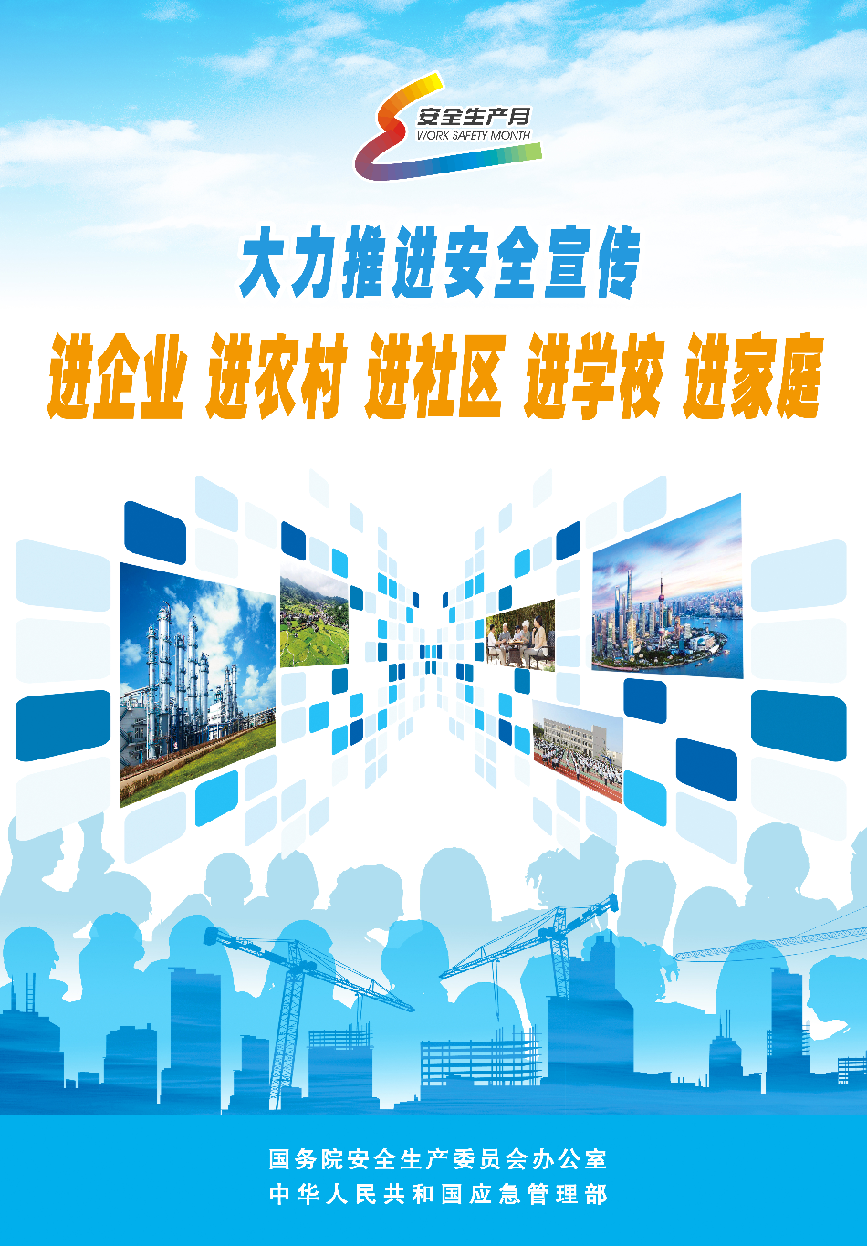 3五进.jpg