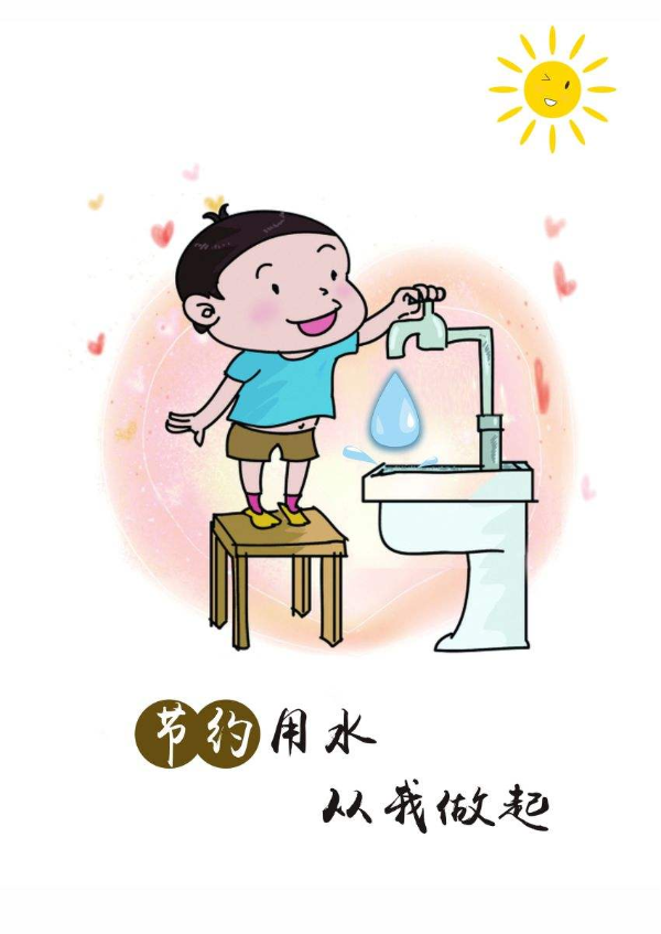 已编辑图片