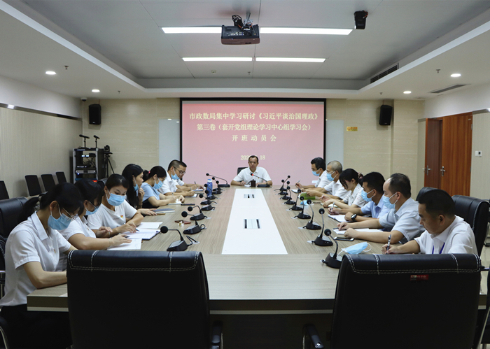 微信图片_20200924100007_副本2.jpg