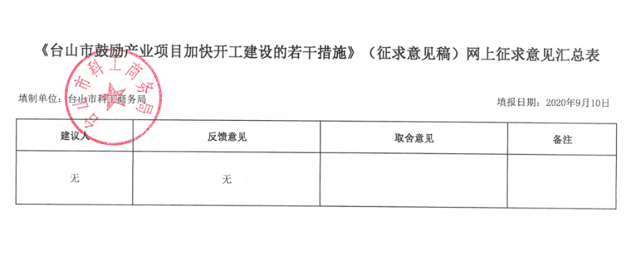 微信截图_20201201104912.png