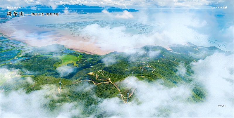 风车山.JPG