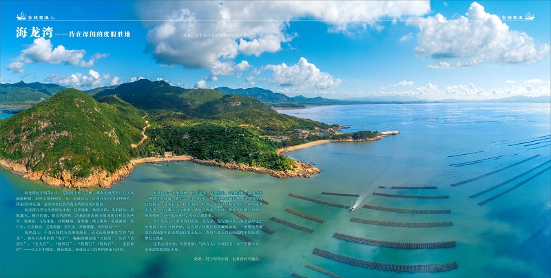 海龙湾.JPG
