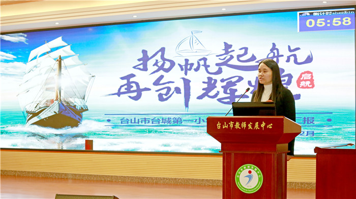 2_10台城一小教育集团.jpg