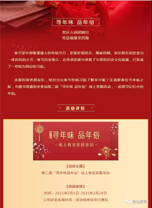 微信图片_20210211000726.jpg