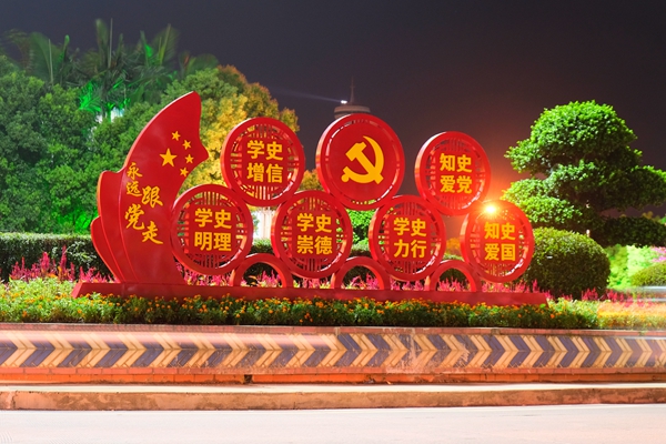 微信图片_20210630200328.jpg