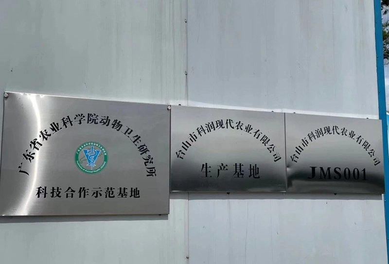 微信图片_20210826115537_副本.jpg