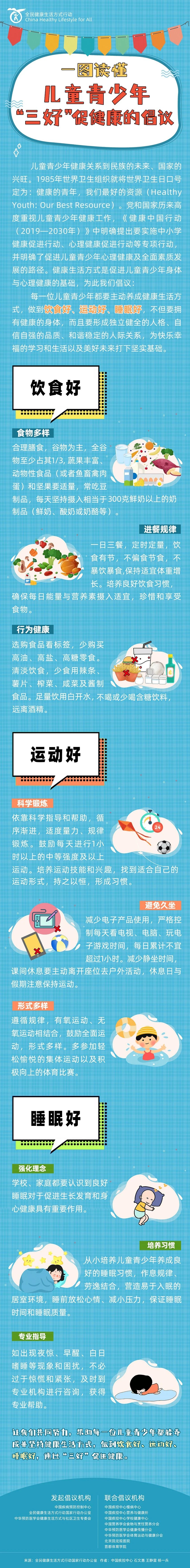 微信图片_20210901154503.jpg