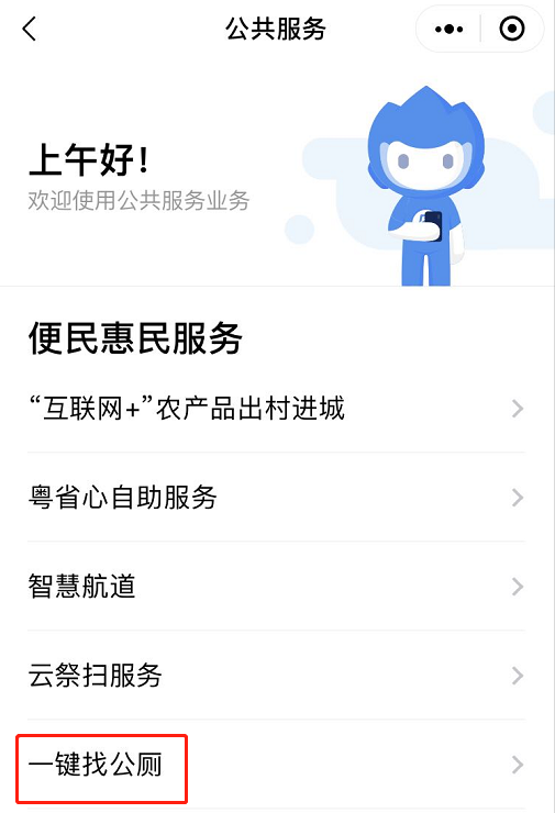 微信图片_20210909100836.png