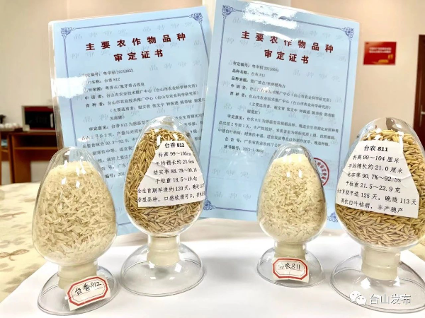 已编辑图片