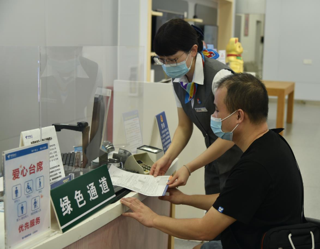 已编辑图片