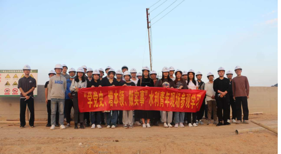 学党史、增本领、做实事——市水利局青年现场参观学习教育活动561.png