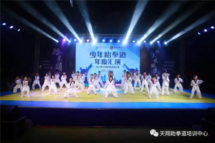 33跆拳道表演.jpg