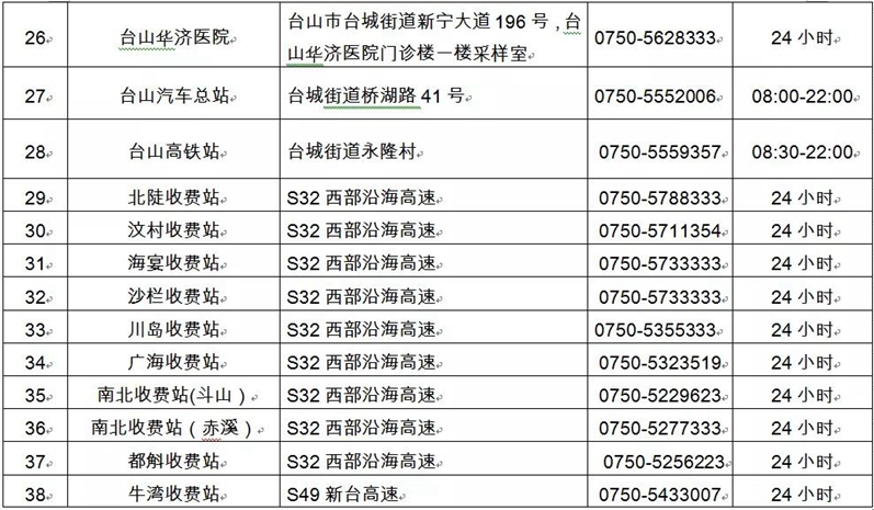 微信图片_20220207093014.jpg
