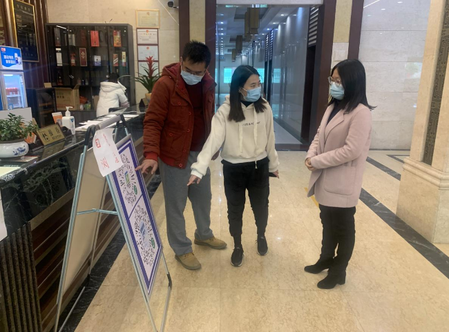 微信截图_20220210111908.jpg