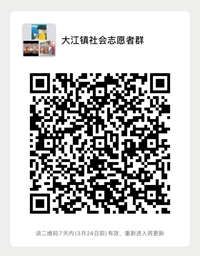 群聊二维码.jpg