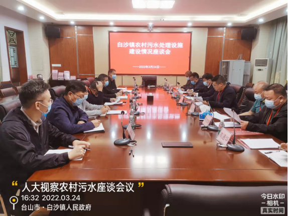 台山市人大常委会视察我市农村生活污水处理设施建设管理工作1115.png
