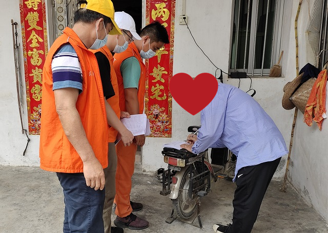 排查来返人员信息_副本.jpg