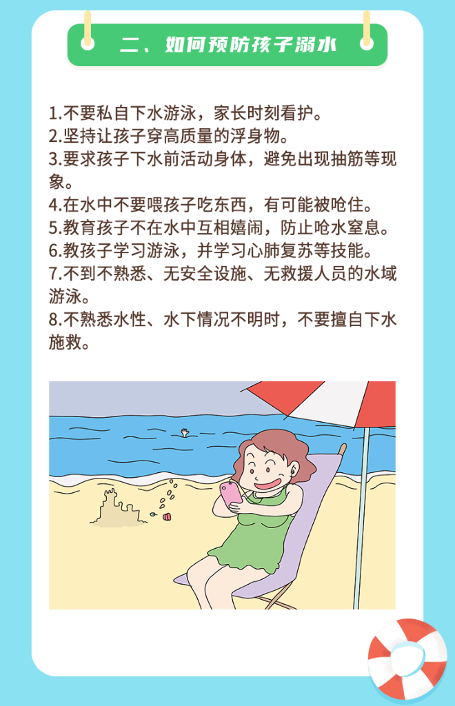微信图片_20220708091424.png