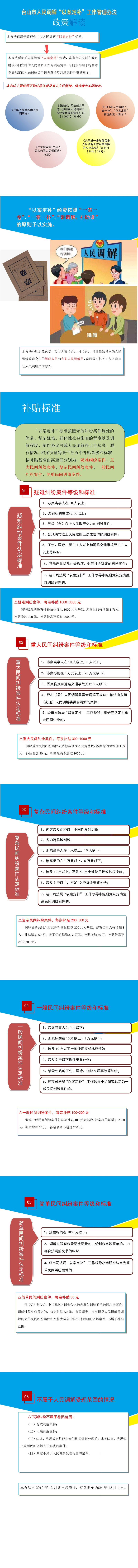 fbe1ca7ca4a7d37d262170f4c53f064.jpg