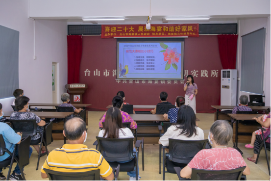 引经据典忆古时  欢声笑语度七夕——台山市开展“我们的节日&middot;七夕”活动253.png