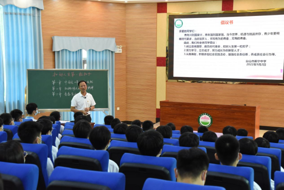 青春有为 奋斗无悔——台山市开展加强成就宣传和形势政策教育系列活动(1)599.png