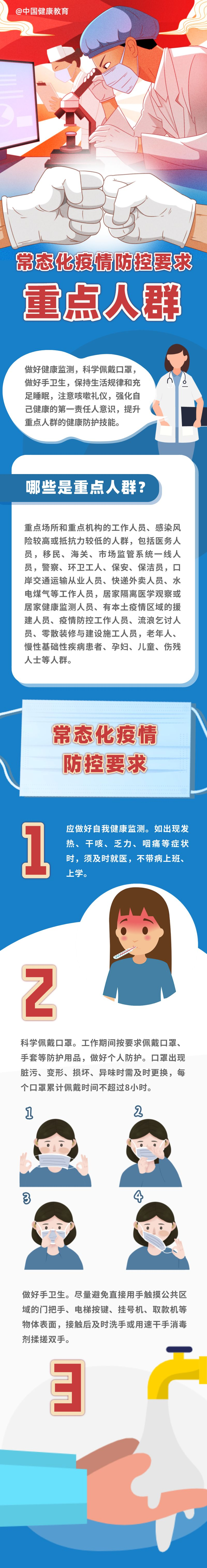 微信图片_20220914154226.png