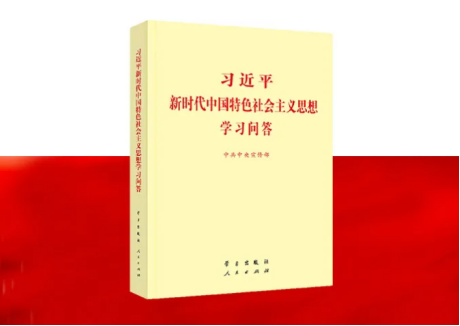 【宣传阐释习近平新时代中国特色社会主义思想】如何理解我国经济已由高速增长阶段转向高质量发展阶段？1864.png
